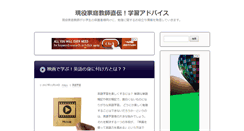 Desktop Screenshot of dannapaolaonline.com